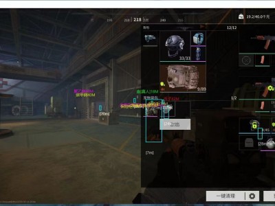 三角洲免费辅助工具 - 基础功能免费开放